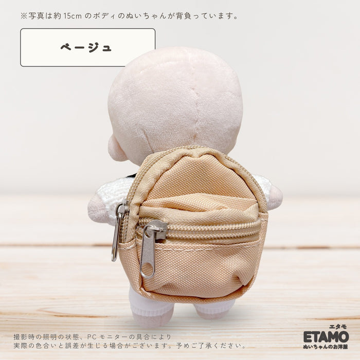 ぬい服 15cm リュック 小物