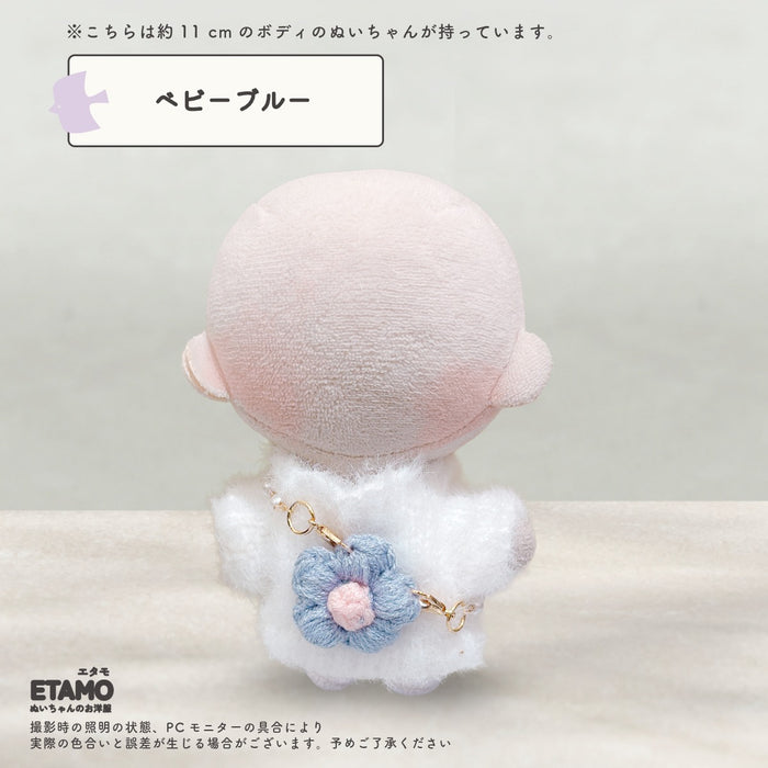 ぬい服 10cm バッグ お花