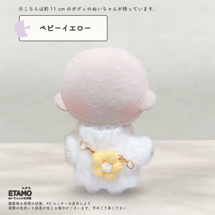 ぬい服 10cm バッグ お花