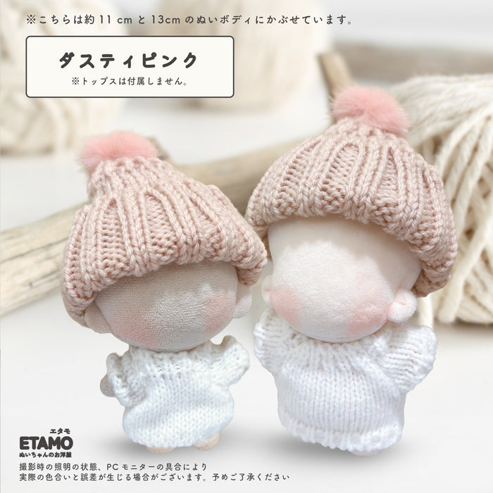 ぬい服 10cm ニット帽 小物 ブラック レッド オレンジ ピンク イエロー ブルー
