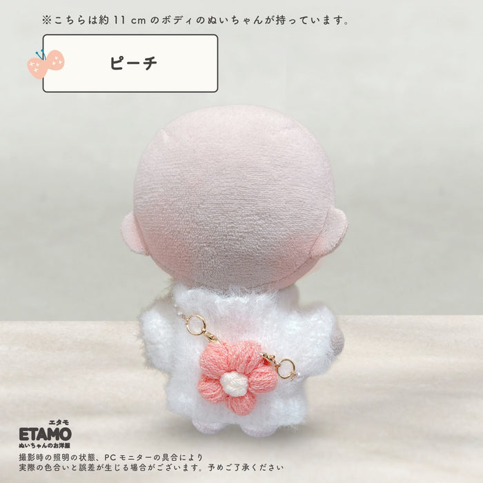 ぬい服 10cm バッグ お花