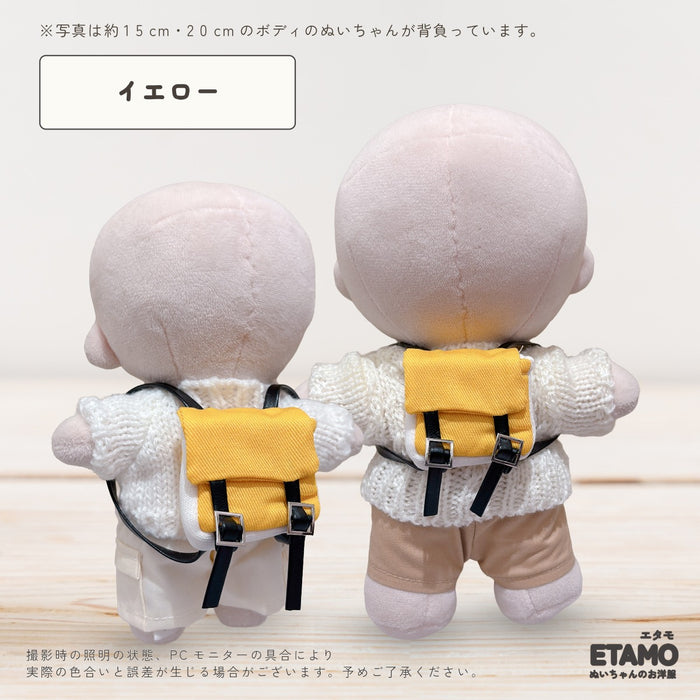 ぬい服 15cm 20cm リュック 小物