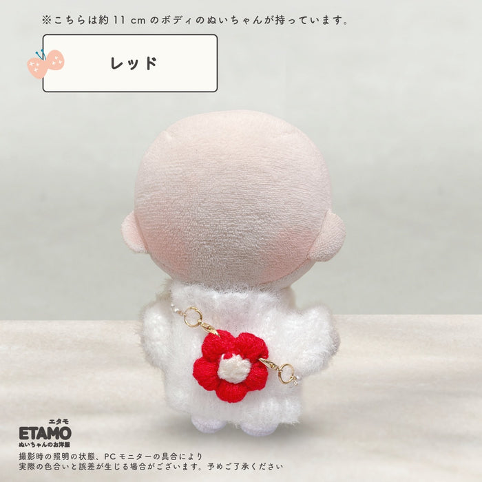 ぬい服 10cm バッグ お花
