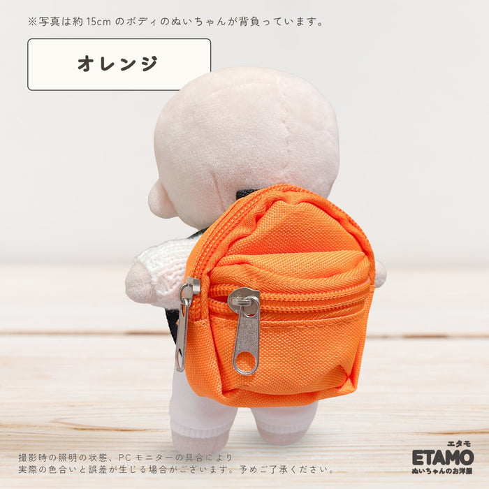 ぬい服 15cm リュック 小物
