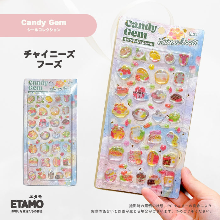 シール キャンディジェムシール 1