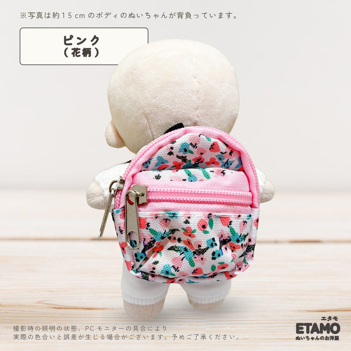 ぬい服 15cm リュック 小物
