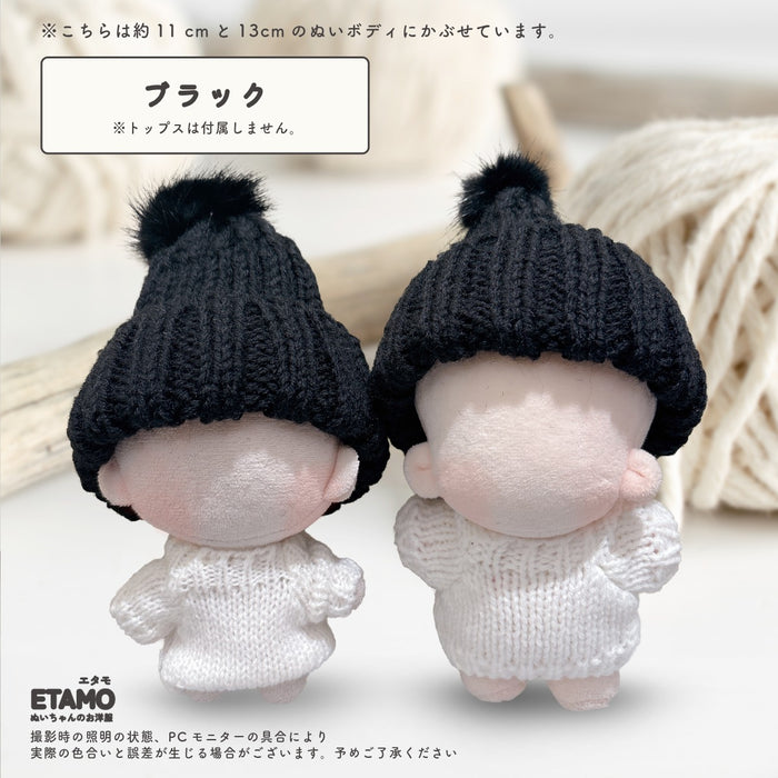 ぬい服 10cm ニット帽 小物 ブラック ホワイト レッド オレンジ ピンク イエロー ブルー