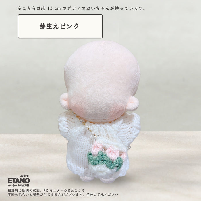ぬい服 12cm 13cm バッグ 小物 チューリップ ショルダー