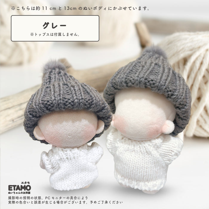 ぬい服 10cm ニット帽 小物 ブラック レッド オレンジ ピンク イエロー ブルー