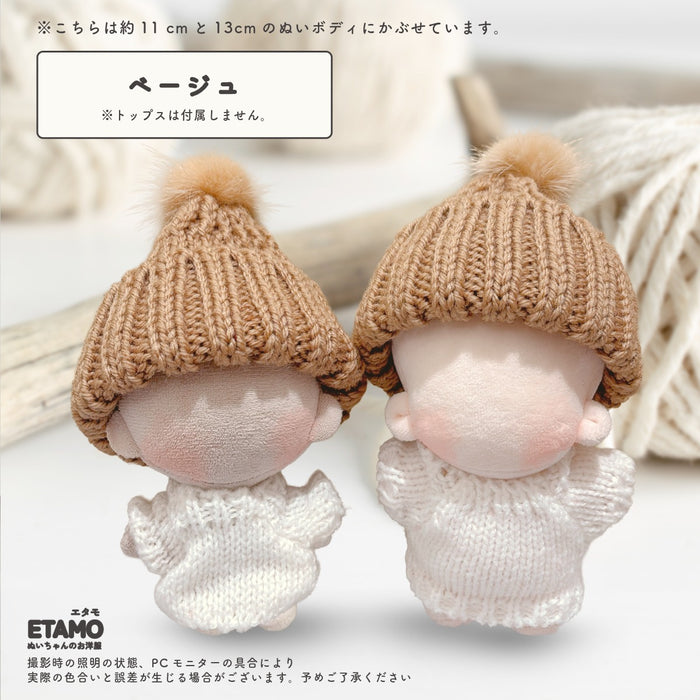 ぬい服 10cm ニット帽 小物 ブラック レッド オレンジ ピンク イエロー ブルー