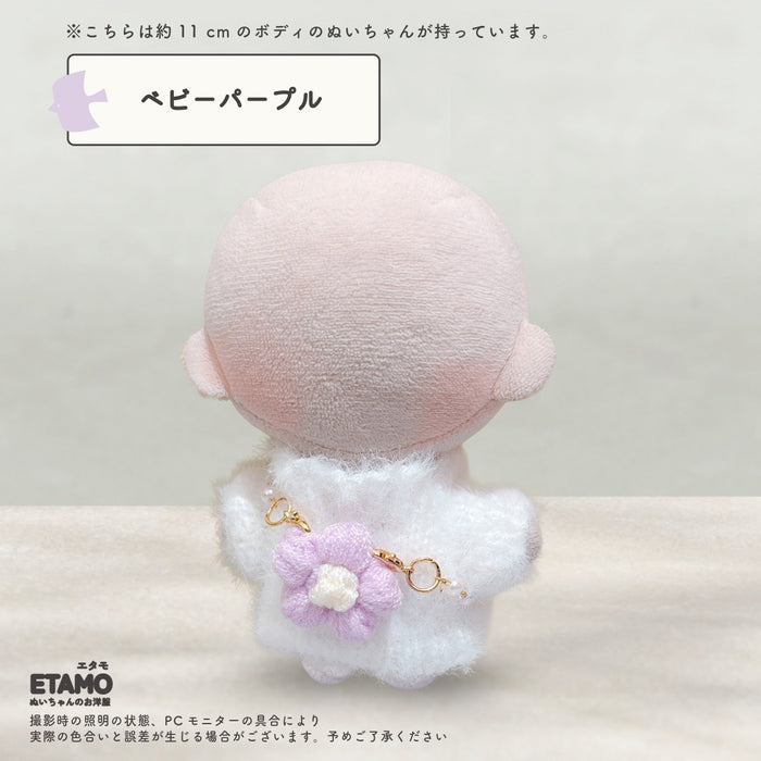ぬい服 10cm バッグ お花