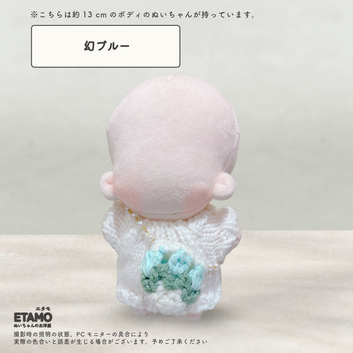 ぬい服 12cm 13cm バッグ 小物 チューリップ ショルダー