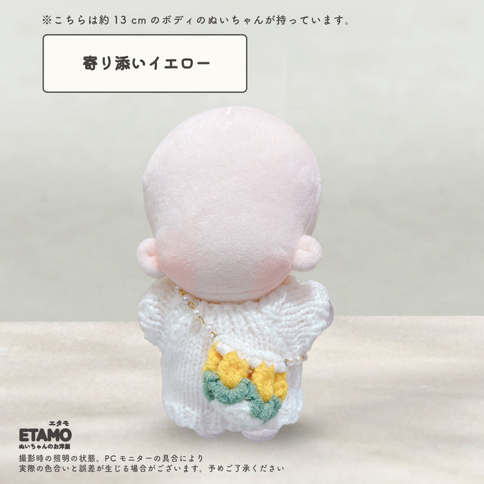 ぬい服 12cm 13cm バッグ 小物 チューリップ ショルダー