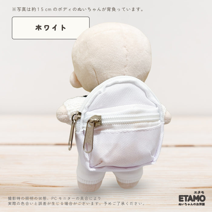 ぬい服 15cm リュック 小物