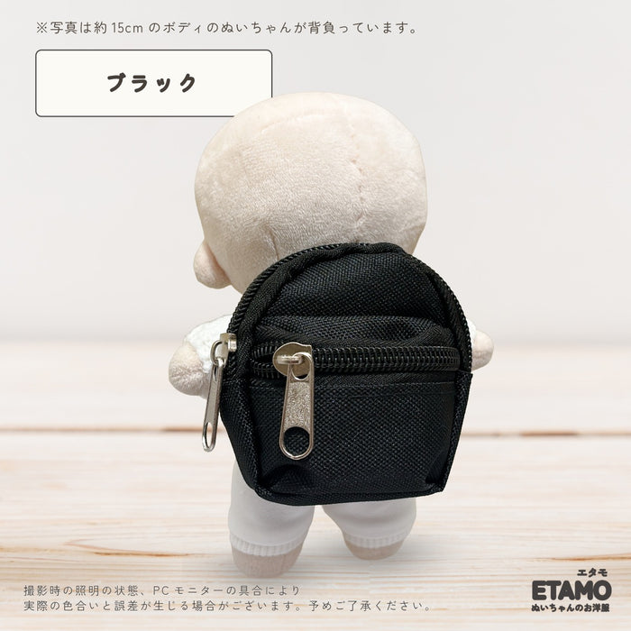ぬい服 15cm リュック 小物