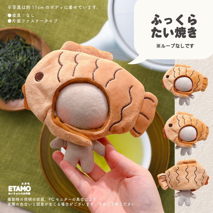 ぬい服 10cm 12cm かぶりもの たい焼き チキン エビフライ ピザ 肉まん 餃子 たこ焼き タコ 食パン イカ焼き もち巾着 ハンバーグ ビール