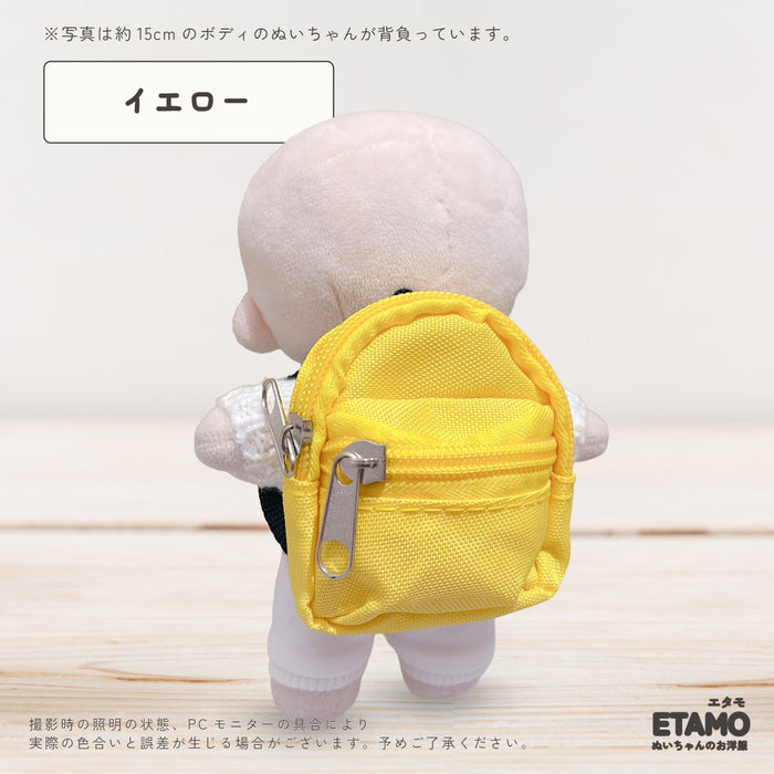 ぬい服 15cm リュック 小物