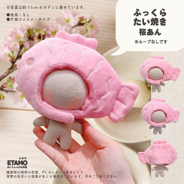 ぬい服 10cm 12cm かぶりもの たい焼き チキン エビフライ ピザ 肉まん 餃子 たこ焼き タコ 食パン イカ焼き もち巾着 ハンバーグ ビール