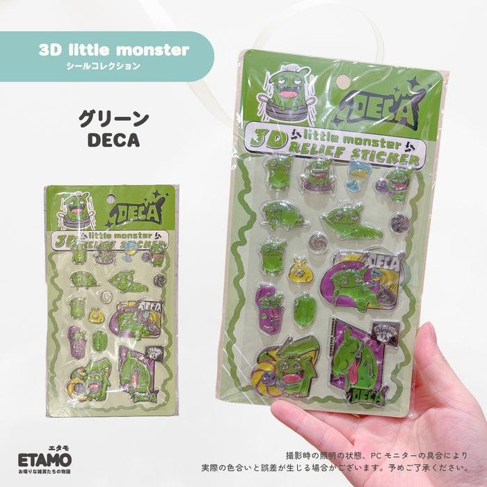 シール モンスター 3Dレリーフステッカー