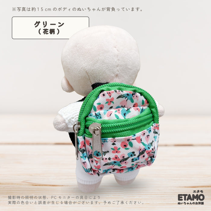 ぬい服 15cm リュック 小物