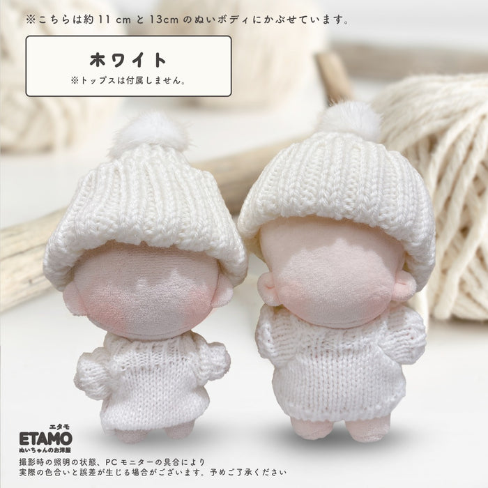 ぬい服 10cm ニット帽 小物 ブラック ホワイト レッド オレンジ ピンク イエロー ブルー