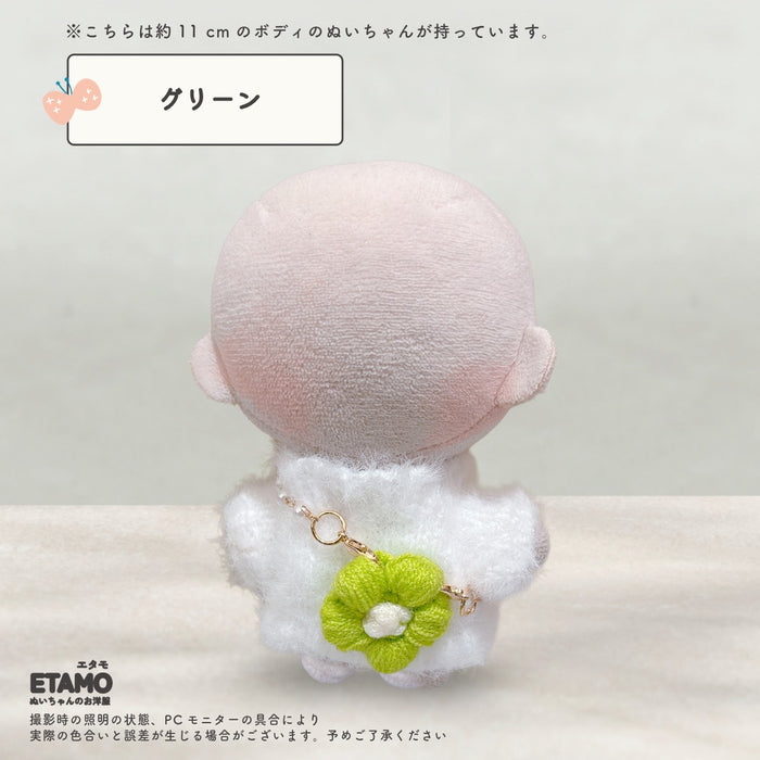 ぬい服 10cm バッグ お花