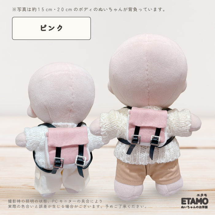 ぬい服 15cm 20cm リュック 小物
