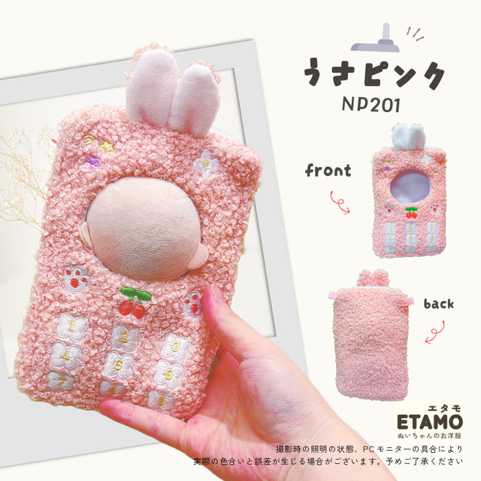 ぬい服 10cm ガラケー 着ぐるみ ぬいポーチ うさぎ くま ねこ