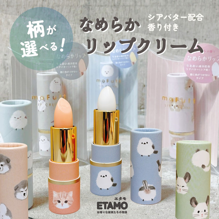 リップクリーム ギフト シマエナガ ウサギ ネコ イヌ ポメラニアン リス ヒツジ バンビ スワン モフット classic zoo