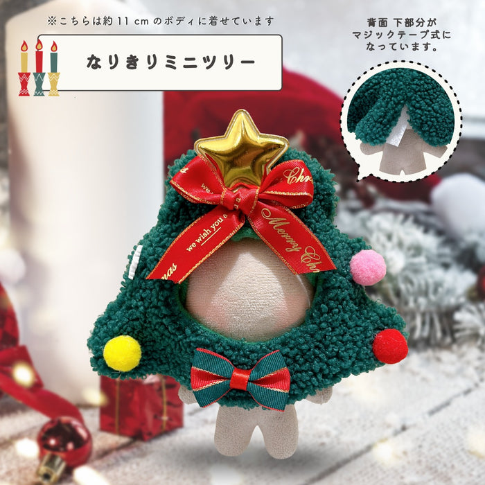 ぬい服 10cm 15cm 20cm メリクリなコスチューム 2 トップス マフラー