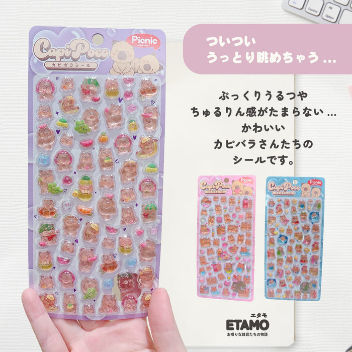 シール カピポコシール カピバラ