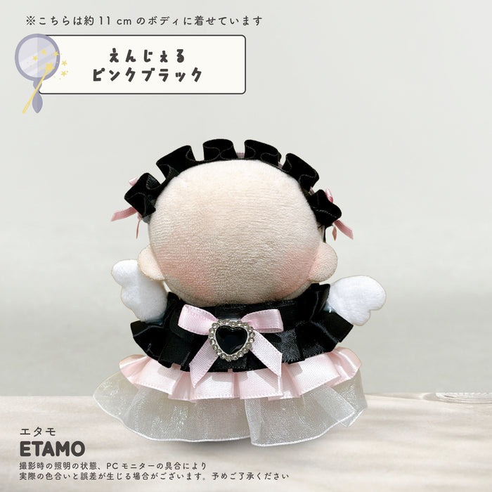 ぬい服 10cm おめかし ループスタイ ピンク ブラック