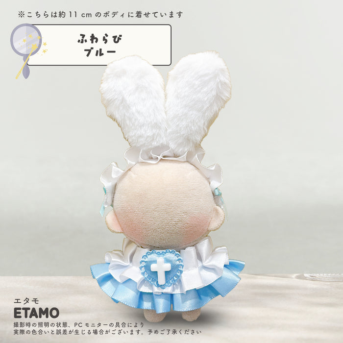 ぬい服 10cm おめかし ループスタイ ピンク ブラック