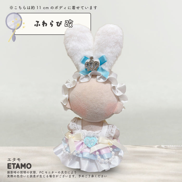 ぬい服 10cm 12cm おめかし ループスタイ ワンピ ピンク ブラック