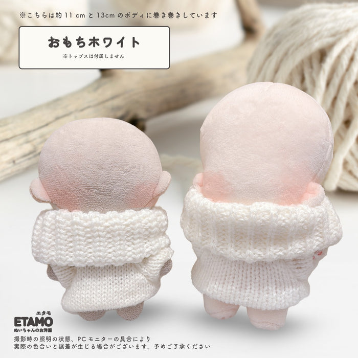 ぬい服 10cm 11cm 12cm スヌード 小物
