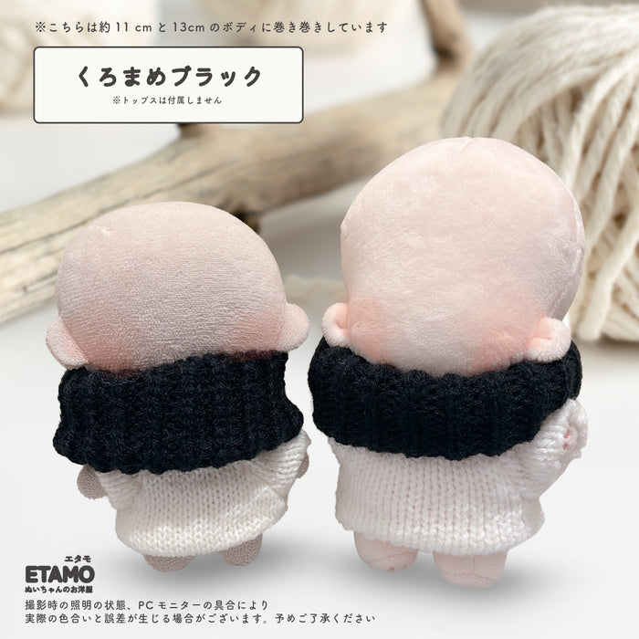 ぬい服 10cm 11cm 12cm スヌード 小物