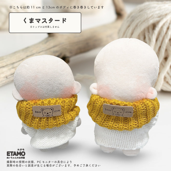 ぬい服 10cm スヌード 小物 くま