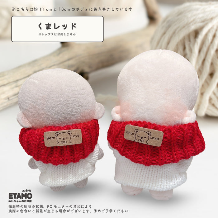 ぬい服 10cm スヌード 小物 くま