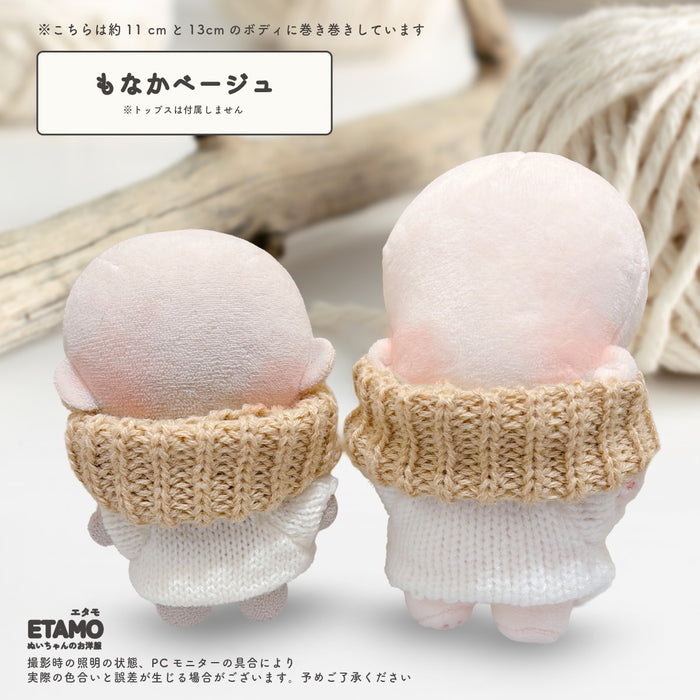ぬい服 10cm 11cm 12cm スヌード 小物