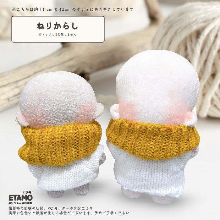 ぬい服 10cm 11cm 12cm スヌード 小物