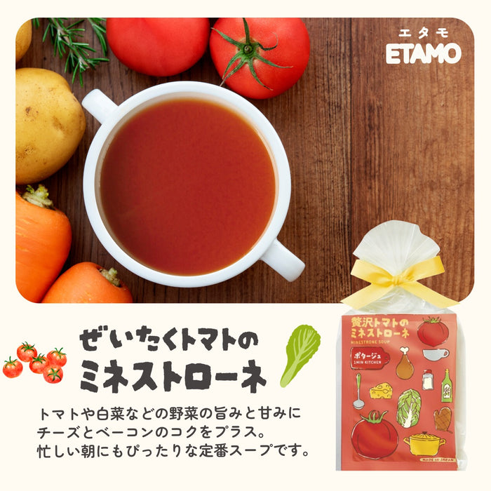 そのまま配れる スープ ギフトセット 3個入り プチギフト コーン ほうれん草 クラムチャウダー キノコ ミネストローネ 海老のビスク チキン カボチャ