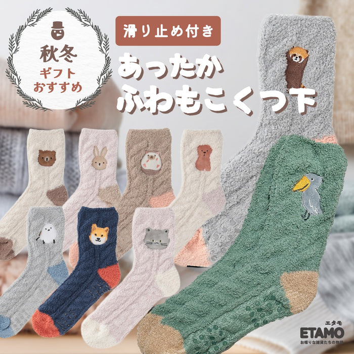 もこもこ ルームソックス 靴下 犬 猫 くま うさぎ シマエナガ ハリネズミ ハムスター ハシビロコウ レッサーパンダ