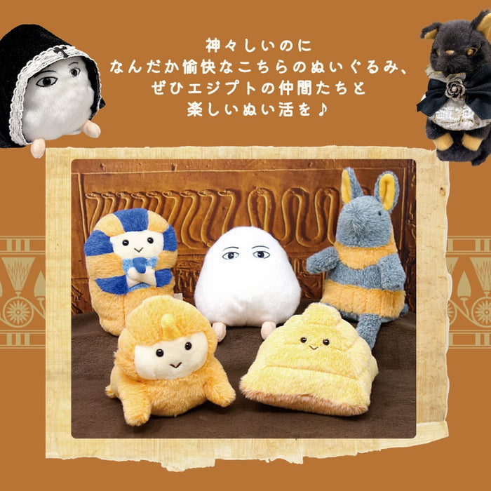 ぽちゃまる ぬいぐるみ エジプト