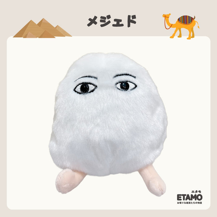 ぽちゃまる ぬいぐるみ エジプト