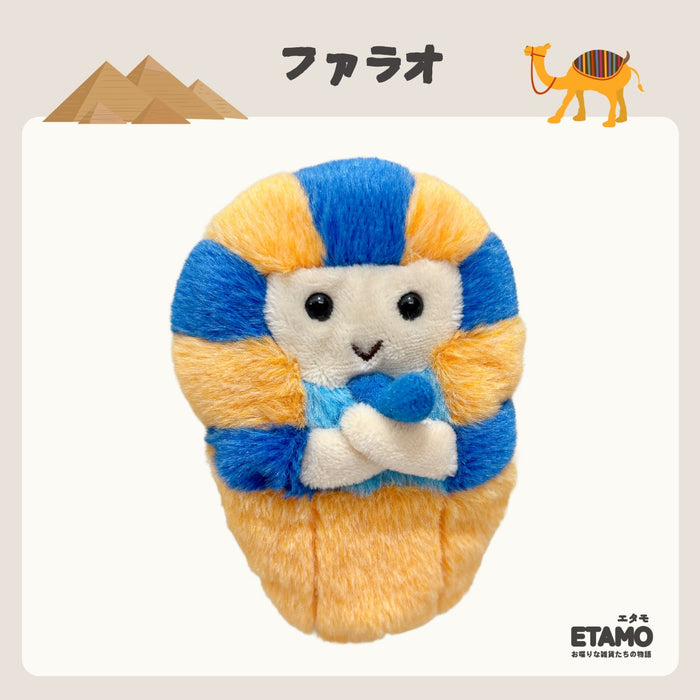 ぽちゃまる ぬいぐるみ エジプト
