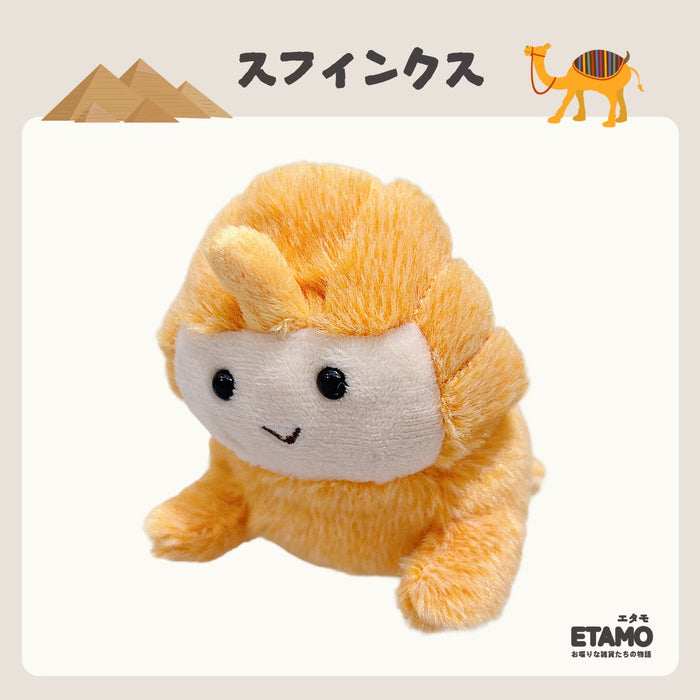 ぽちゃまる ぬいぐるみ エジプト