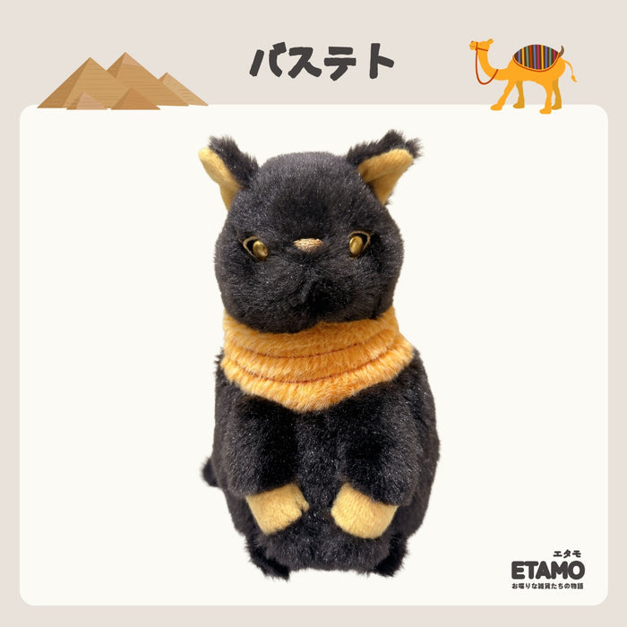 ぽちゃまる ぬいぐるみ エジプト