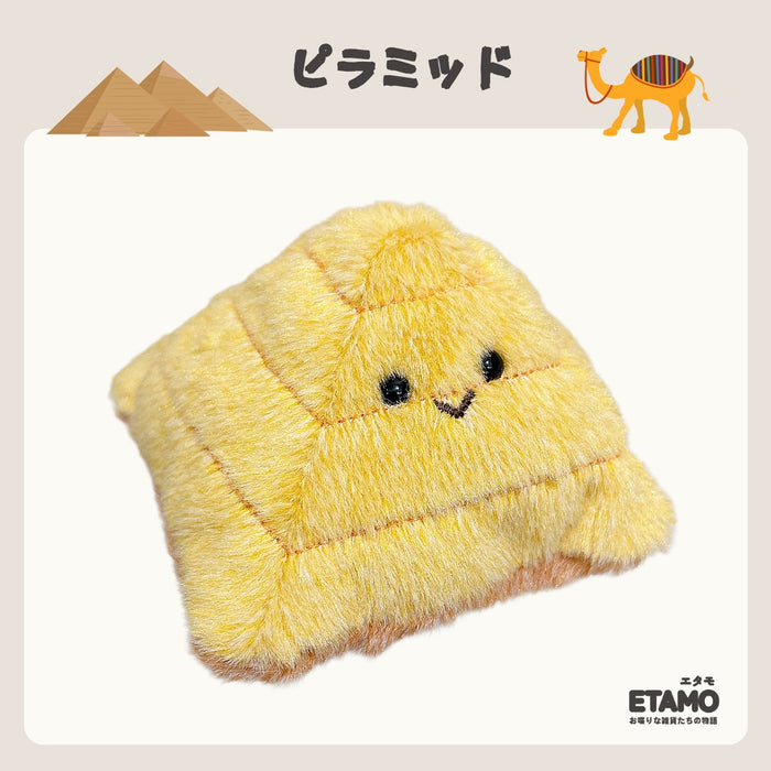 ぽちゃまる ぬいぐるみ エジプト