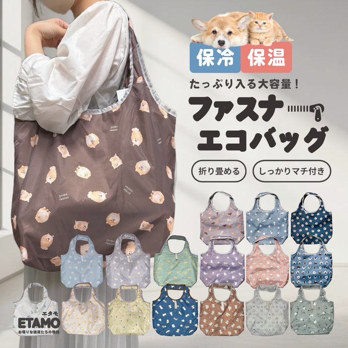 保冷 保温 ファスナー付き エコバッグ マチ付き 折り畳める