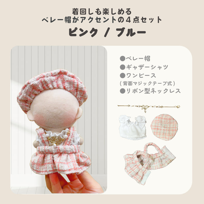 ぬい服 12cm 15cm お嬢様なワンピ シャツ ワンピース ネックレス 帽子
